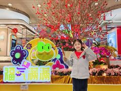 -天娱广场