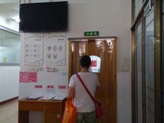 -广州市越秀区光塔街社区卫生服务中心(朝天院区)