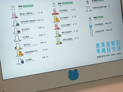 -兰熊鲜奶(西直门凯德mall店)