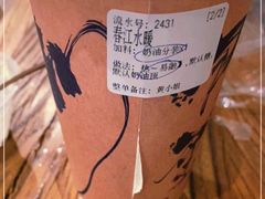 -成川茶店·潮汕工夫浓茶(万象店)