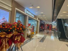 -凯德广场(武胜路店)