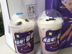 -奈雪的茶(星河城店)