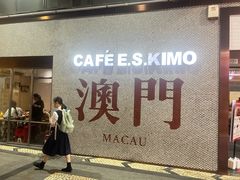 -小泉居(水坑尾店 )