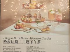 -粤海喜来登酒店·&More聚驿(天河城店)