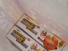 -味多美蛋糕(阜成门店)