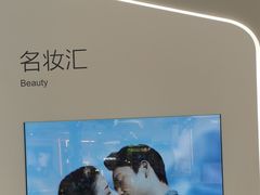 -巴黎春天(浦建店)
