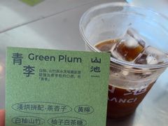 -SAANCI山池咖啡(海上世界文化艺术中心店)