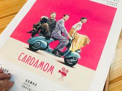 -豆蔻电影主题餐厅(四牌楼店)