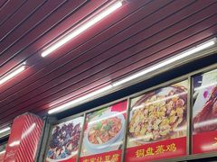 -苏记农家菜馆
