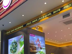-小杨生煎(深圳岗厦北店)