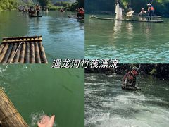 -龙脊梯田