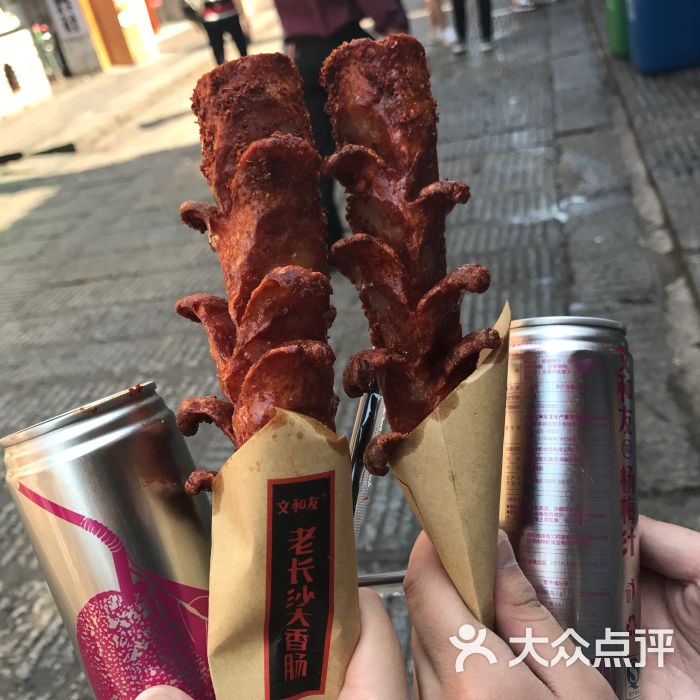 文和友老长沙大香肠图片 - 第10张