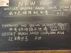 -Arrow Factory Brewing箭厂啤酒