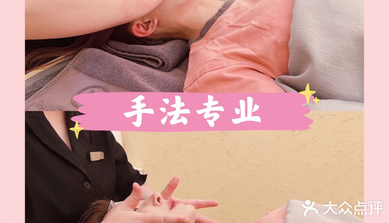 双井不可错过的小颜秘整骨