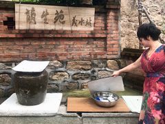 -里口山风景名胜区