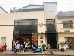门面-La Strada(安福路店)