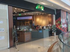 -無邪(东部银泰城店)