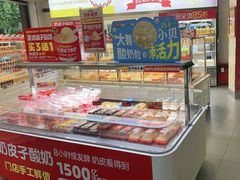 -味多美(江安路店)