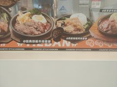 -乡村基(双流时代奥特莱斯餐厅)