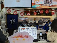 -茶百道(江北万达金街店)