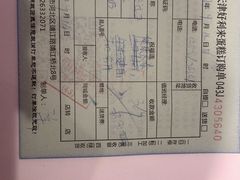 -好利来(靖江路店)