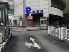 -静安体育中心-停车场