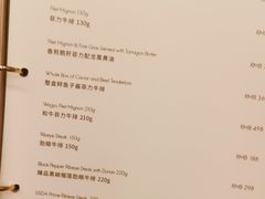 -王品牛排(珠海富华里店)
