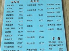 -协顺园回头馆(南顺城路店)