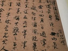 -徐悲鸿纪念馆