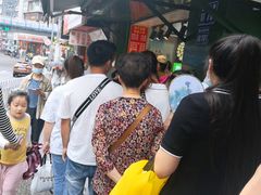 -矮子馅饼(贵阳总店)