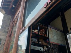 -品腐记·豆腐王朝(老门东总店)