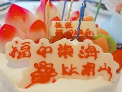 -潮上潮(南中环店)