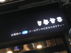 -KOI The(国際通り店)