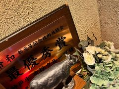 -神戸牛八坐和(阪急三宮店)