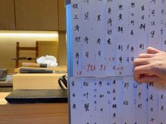 -鮨清日本料理