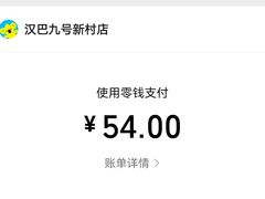 -汉巴9号自助餐厅(新潮尚品超市店)