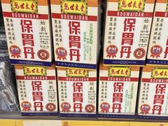 -新龙丰药房 - 上水(上水新丰路店)