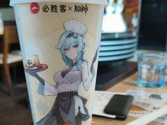 -必胜客(机场路店)