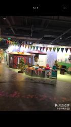 -幻贝家儿童乐园(苏州中心店)