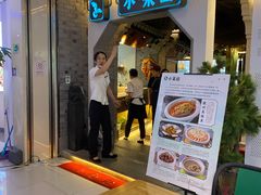 门面-小菜园新徽菜(芜湖镜湖苏宁店)
