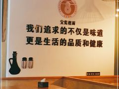 -宜宾燃面旗舰店