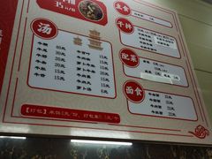 菜单-阿秋牛排(湖心街店)
