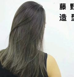 -藤野造型
