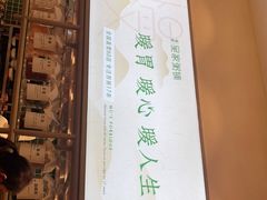 -吴家·淮扬小馆(世纪金源店)