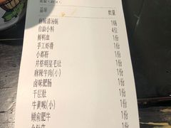 -井格重庆火锅(西直门凯德Mall店)
