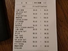 -BOR Eatery(安福路店)