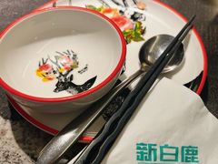 -新白鹿餐厅(松江开元地中海店)