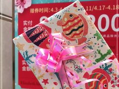 -新世界大丸百货