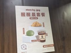 -JPG canteen(广州寺右公馆店)