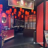 💑【情侣の约会清单｜烧鹅×鱼皮の暧昧暴击】